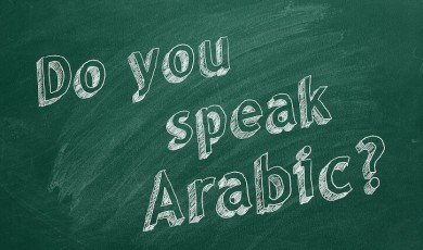 Studying Arabic Language Tips